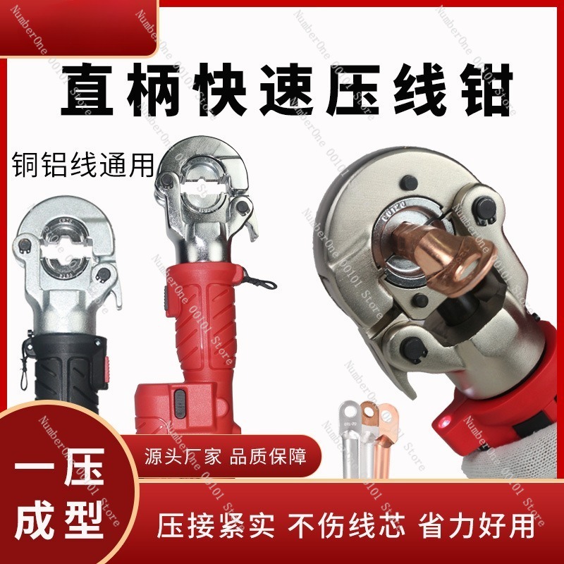 Ferramenta de Crimpagem Hidráu - Power Tools Hydraulic avaliação e preço