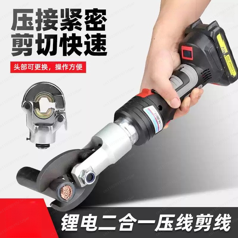 Cortador de Cabos Elétrico Hid - Power Tools Hydraulic avaliação e preço