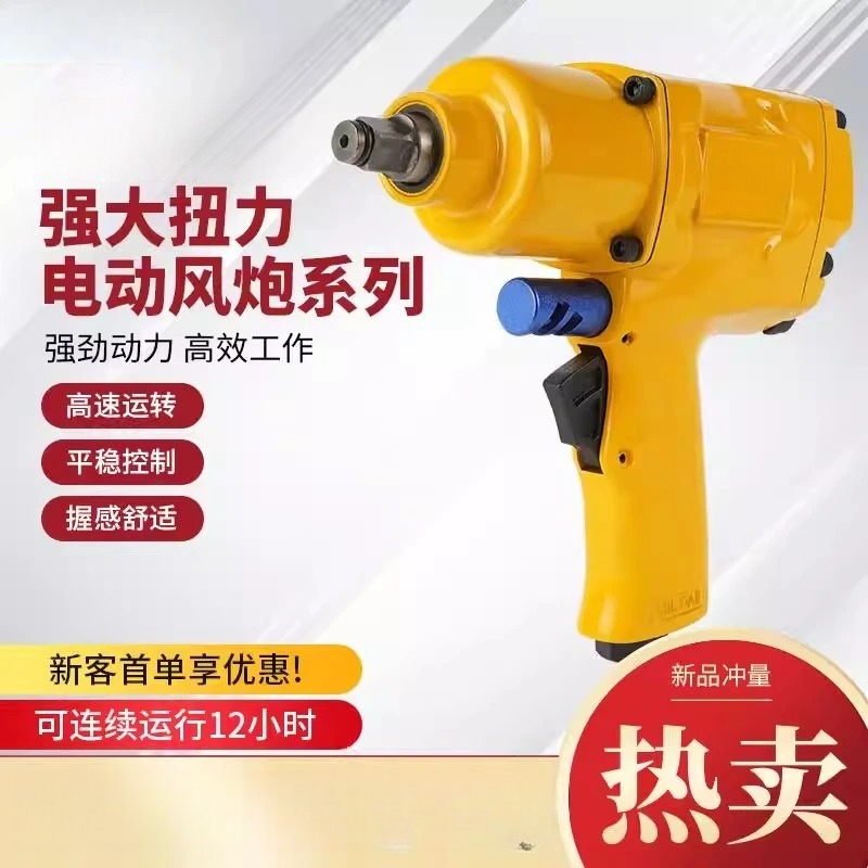Chave pneumática industrial de - Power Tools Pneumatic avaliação e preço